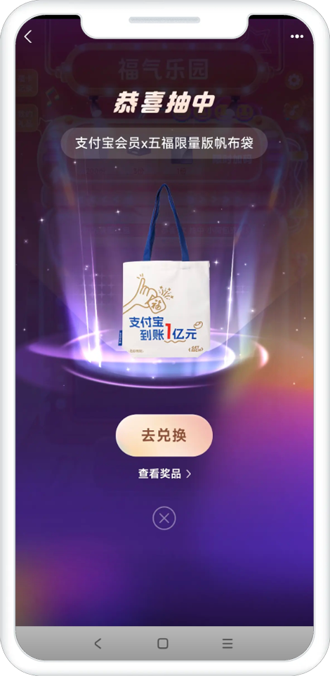 How Gahumi Delivered 10M Alipay Gift Orders with Zero Defects-04.png